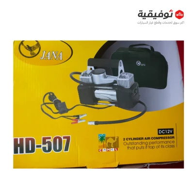 Ultra Heavy Duty 2 Cylinder 12v Auto Air Compressor 60 Liter per minute - Tawfiqia